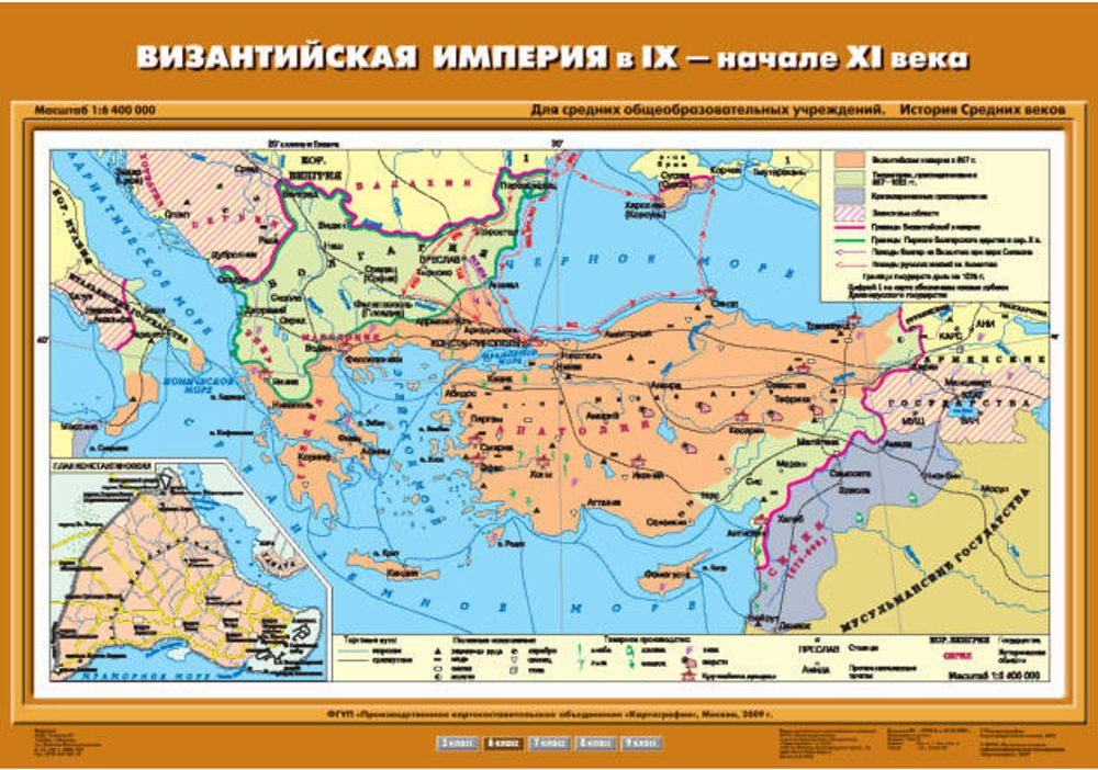 Карта "Византийская империя в IX- начале XI вв."