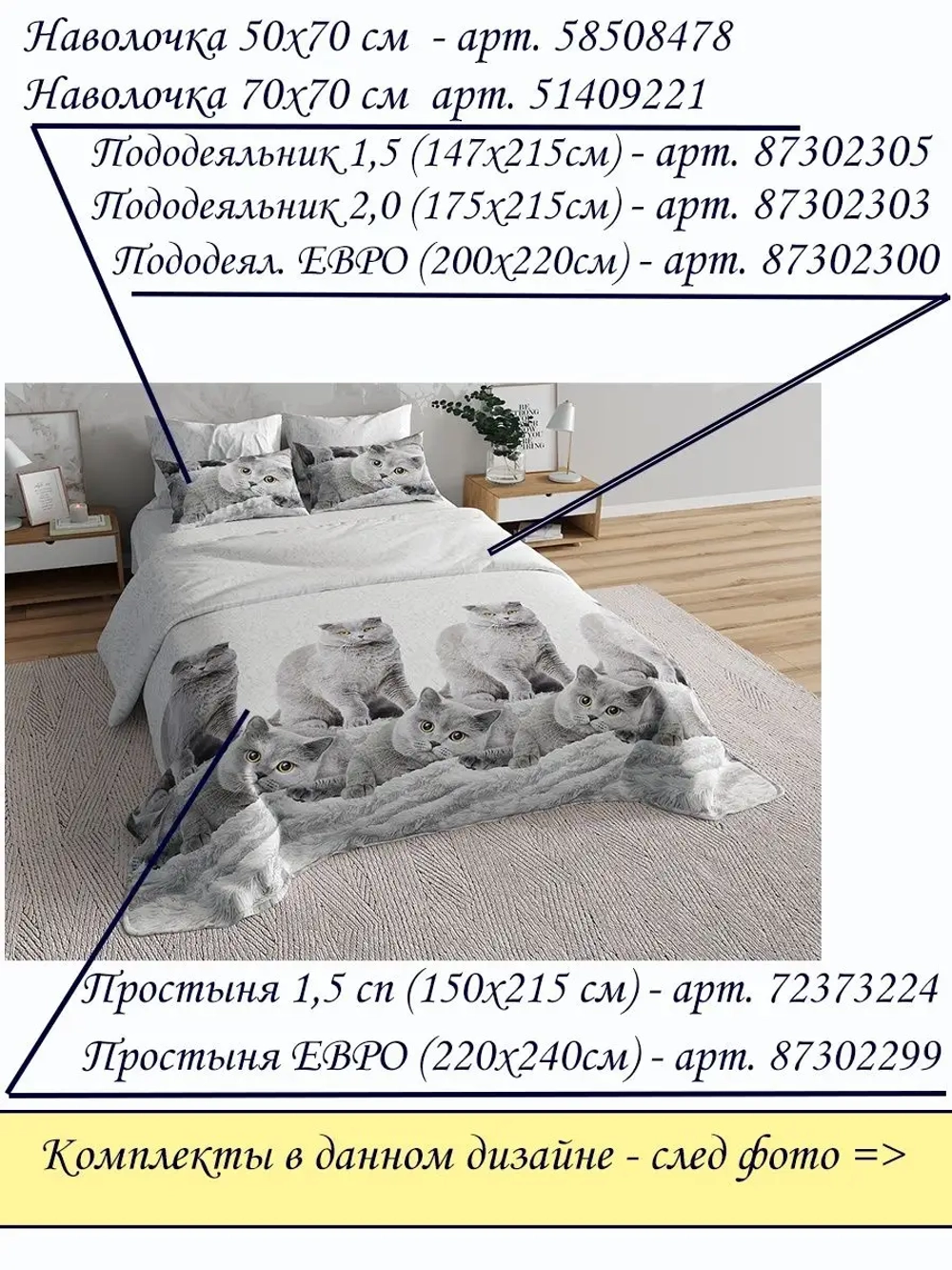 Простыня 200х220 см без резинки