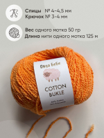 Пряжа для вязания Cotton Bukle буклированная/букле, цвет травяной (набор из 2шт)