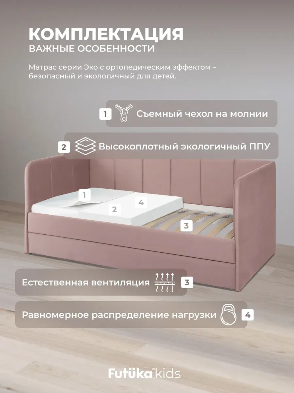 Диван - кровать 160х80 см Стич ткань Тедди