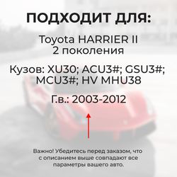 Ремкомплект (втулки) нижних петель передних дверей Toyota HARRIER (II) [Кузов: XU30, ACU3#, GSU3#, MCU3#, HV MHU38] (1 петля, RPD10-1) 2003-2012