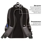 Рюкзак BRAUBERG STAR, "Spider", черный, 40х29х13 см, 229978