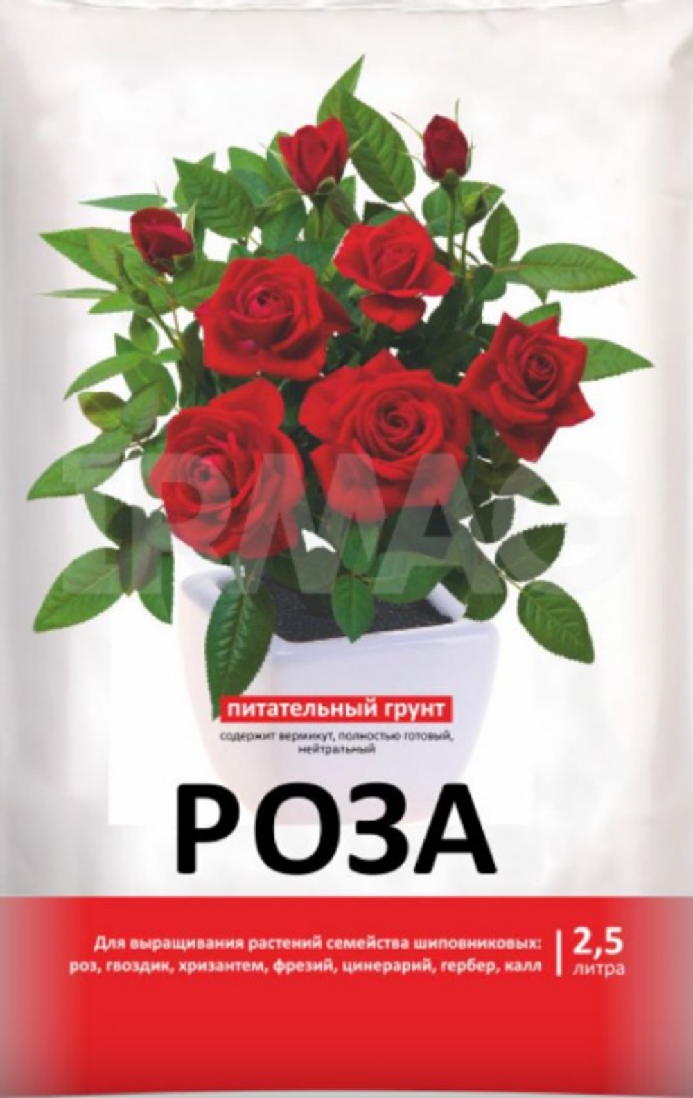 Грунт Нов-Агро для Роз (2,5 л)