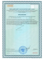 Тектум 1 л от комаров