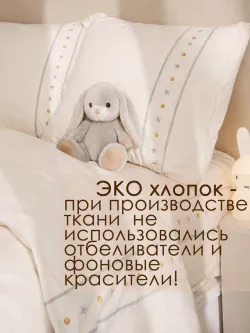 Постельное белье 1.5 сп простынь на резинке 80х160 ЭКО