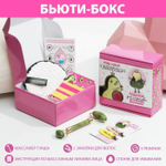 Подарочный набор «Будь собой» (Цвет: не задано)