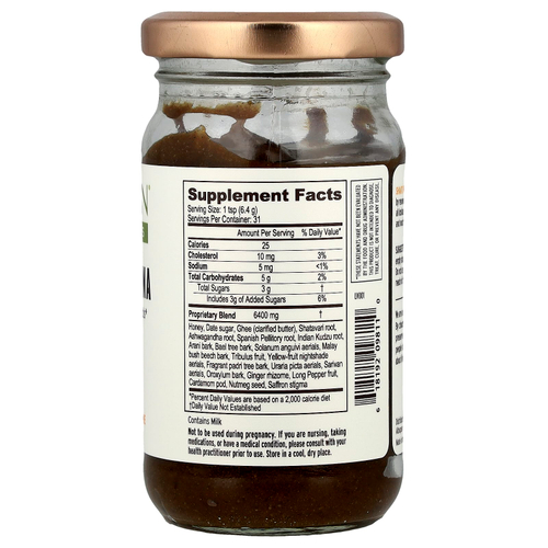 Banyan Botanicals, Шакти прана, 200 г (7 унций)