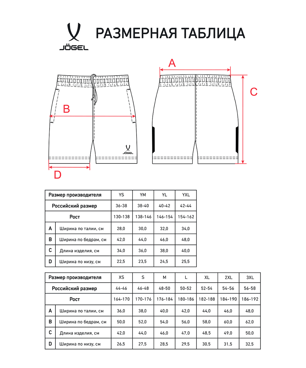 Шорты тренировочные CAMP 2 Training Poly Shorts, темно-серый