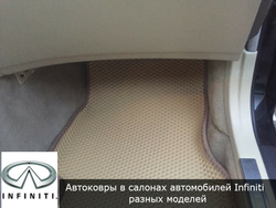 Автоковрики с бортами для Infiniti FX II S51 (2008-2013)