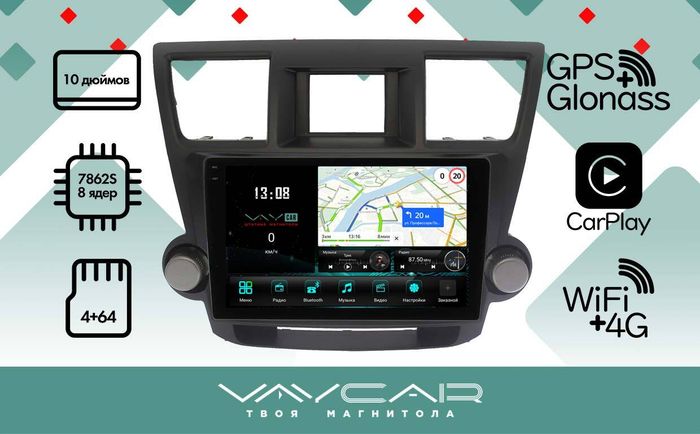 Магнитола для Toyota Highlander 2007-2013 (крутилки декоративные)- Vaycar VA77-0035-2K на Android 13, Быстрая, 2K QLED, CarPlay,4G SIM-слот