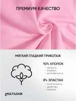 Повязка на голову