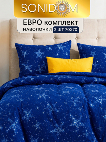 Постельное белье евро полисатин