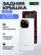 Задняя крышка для  Iqoo Z9 белая (White) со стеклом камеры