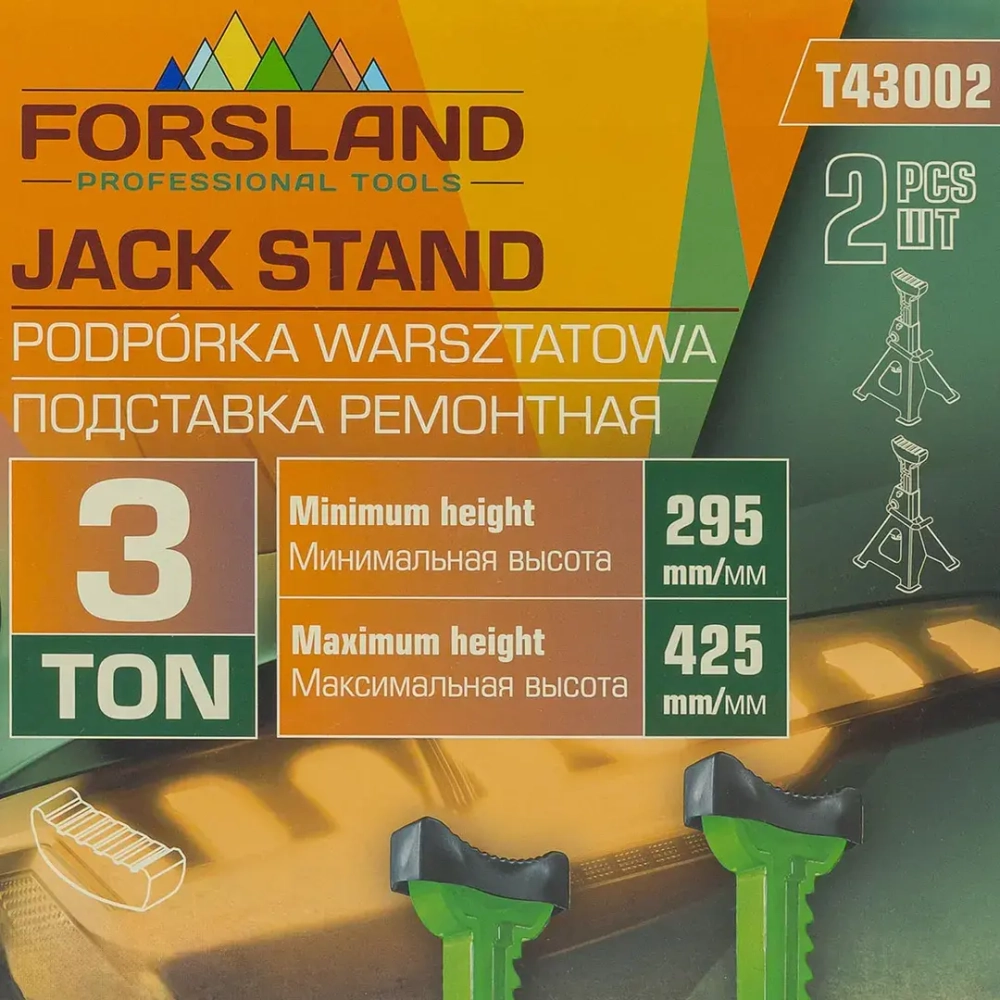 Подставка ремонтная, 3т (набор 2 шт.) Forsland Forsland-T43002