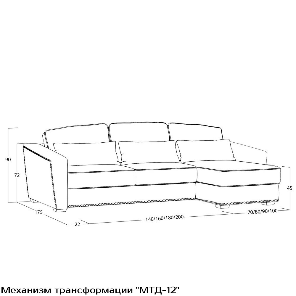 Диван Эстэн (с механизмом) DEs