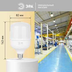 Лампа светодиодная POWER ЭРА RED LINE LED T80-30W-4000-E27 R 30Вт колокол нейтральный белый свет E27 | Лампы cветодиодные POWER