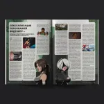 Журнал «Игромания» №256 (2025)