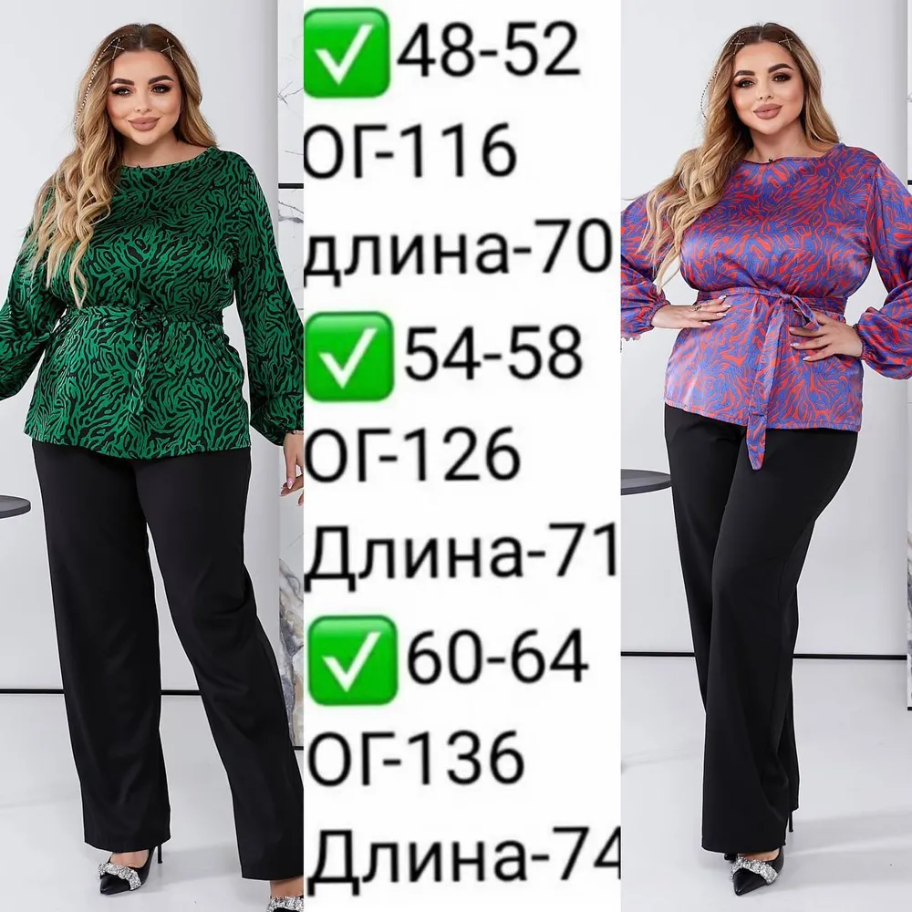 Блузка УК-603/2-2 Fabrika