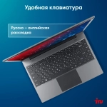 Ноутбук IRU Tactio 14ALH Core i3 1215U 8Gb SSD256Gb Intel UHD Graphics 14" IPS FHD Win11Pro Multi Language 64 grey (2059058)