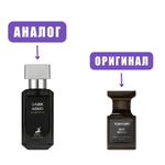 AL HAMBRA DARK OUD edp30ml (версия TomFordOudWood)