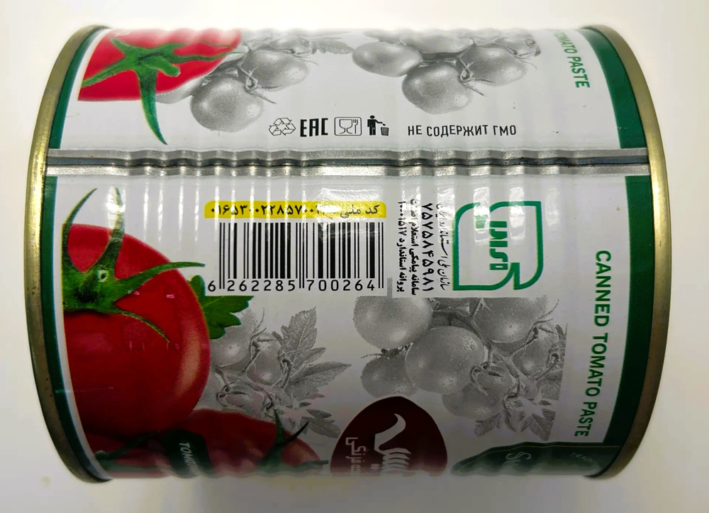 Томатная паста SEDKIS SUGERFIJ концентрированная, 800 г