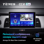 Teyes CC2 Plus 10,2" для Honda Jazz 4 2020 - 2021