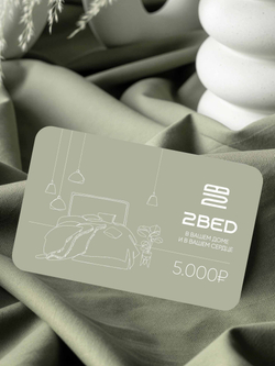 Подарочная карта на 5000 руб