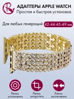 Ремешок для Apple Watch 42 44 45 46 49 браслет для часов