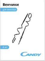Венчики для миксера