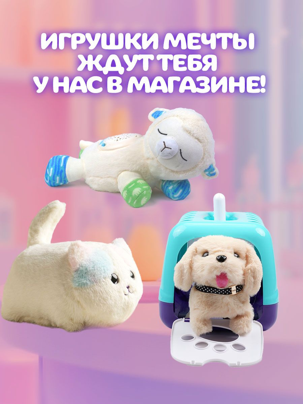 Интерактивная игрушка Fisher-Price SNUGGLES Набор Грумера с Щенком