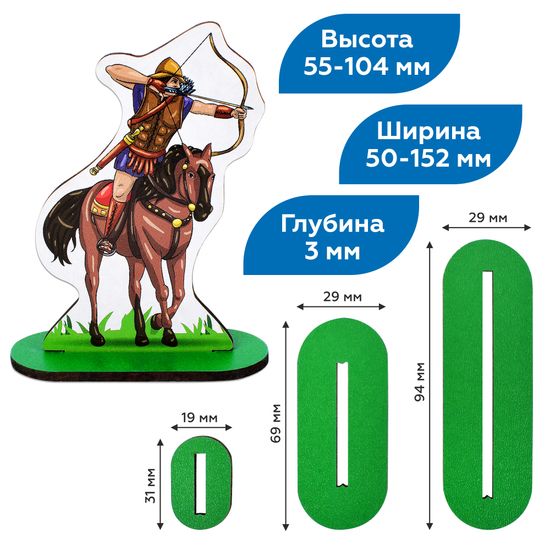 Набор – 12 героев, для игры и коллекционирования "Легионеры"