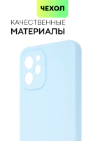 Чехол BROSCORP для Huawei nova Y61 (арт. HW-NY61-COLOURFUL-LIGHTBLUE)