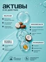 Универсальный питательный бальзам БУДЬ НОРМАЛЬНОЙ 30мл.