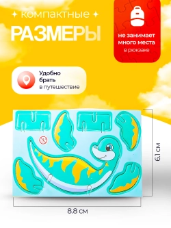 Конструктор 3D "Животные" 30 в 1, арт. 05022
