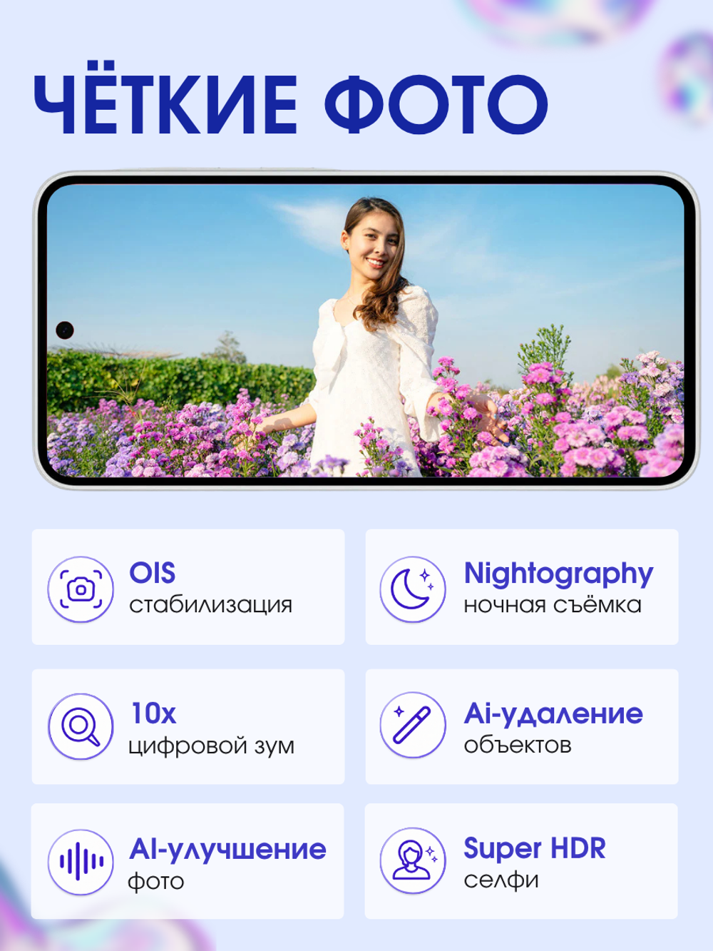 Samsung Смартфон Galaxy A37 Ростест (EAC) 8/128 ГБ, Белый (White)