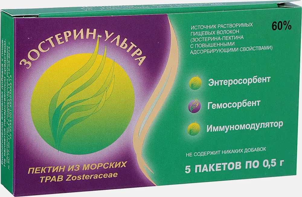 Зостерин 60% 5 пакетов