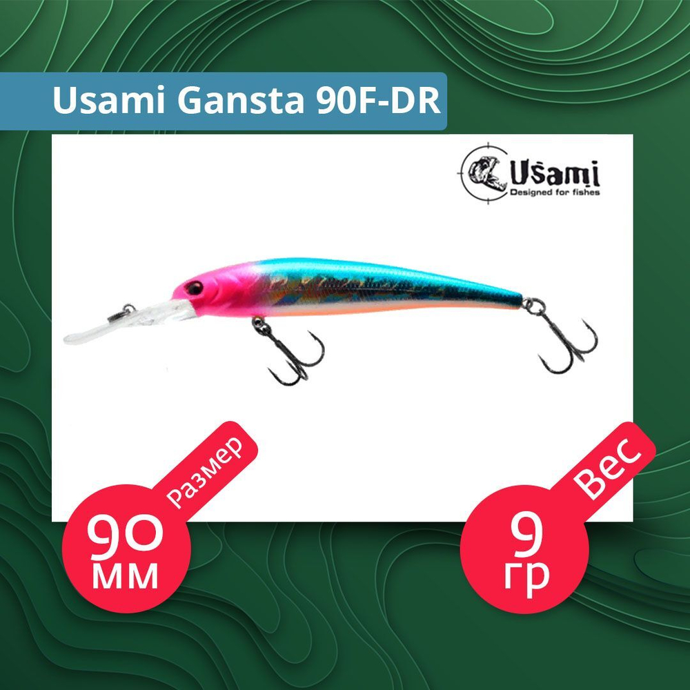 Воблер для рыбалки Usami Gansta