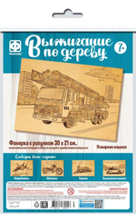 Основы для выжигания 30*21см. "Пожарная машина" (Фантазер)