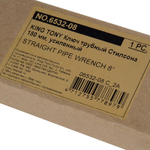 KING TONY (6532-08) Ключ трубный Стиллсона 180 мм, усиленный