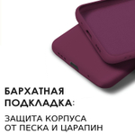 Мягкий Soft Touch чехол из силикона для XIAOMI REDMI NOTE 10 PRO / 10 PRO MAX с бархатной подкладкой