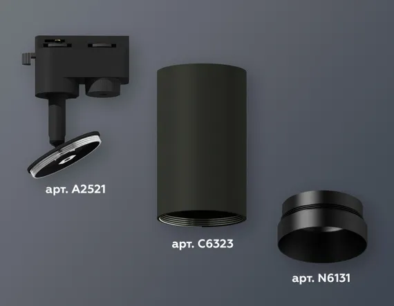 Трековый светильник Track System XT6323061 Ambrella