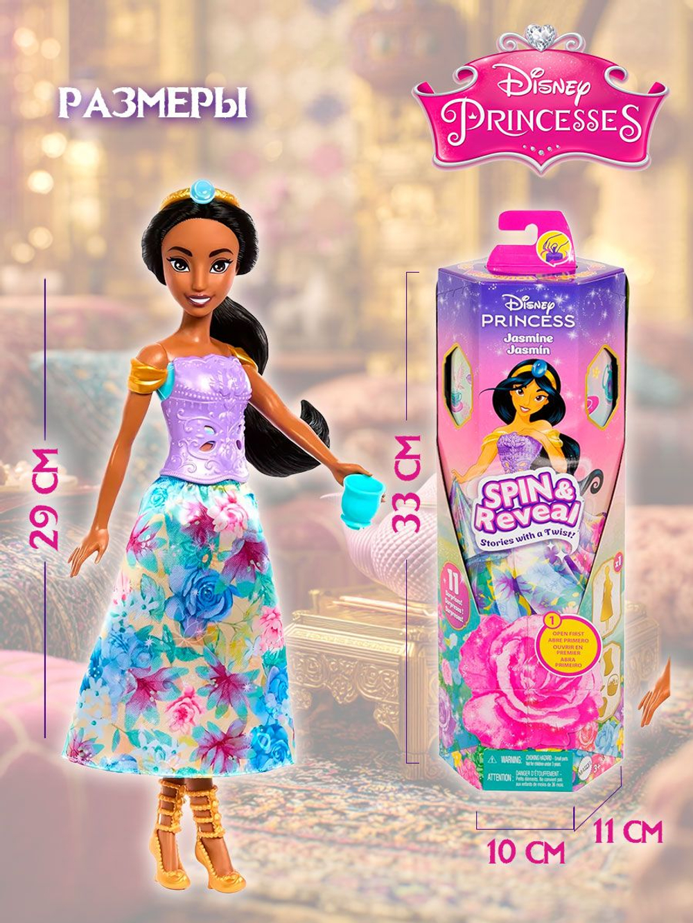 Кукла подвижная Barbie Disney Princess Жасмин