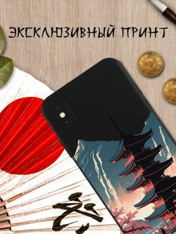 Чехол на iPhone X с принтом