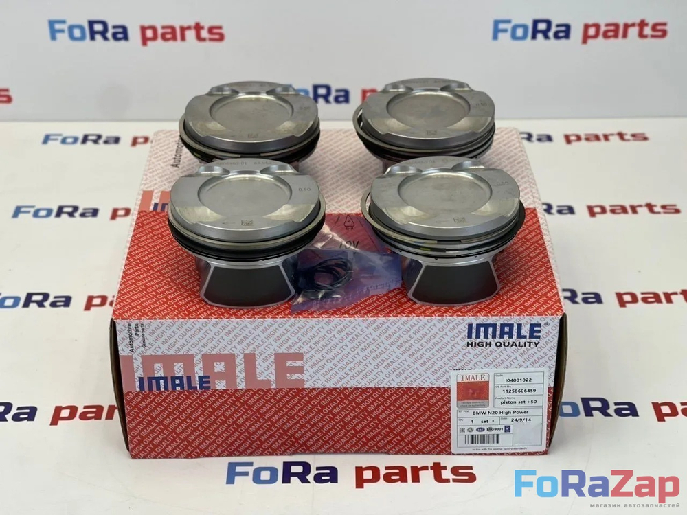 Поршни комплект +0.50 BMW N20