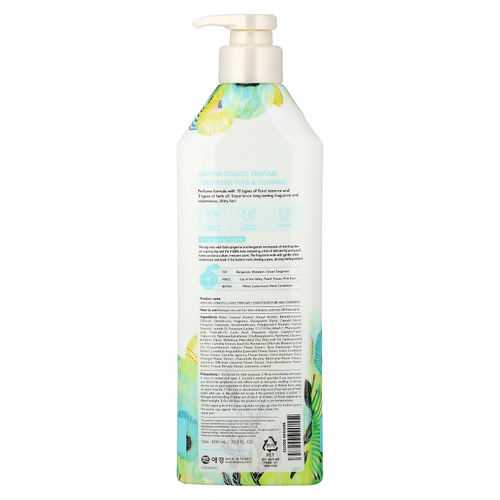Kerasys, Кондиционер для парфюмерии Pure Charming, 600 мл (20,3 жидк. унц.)