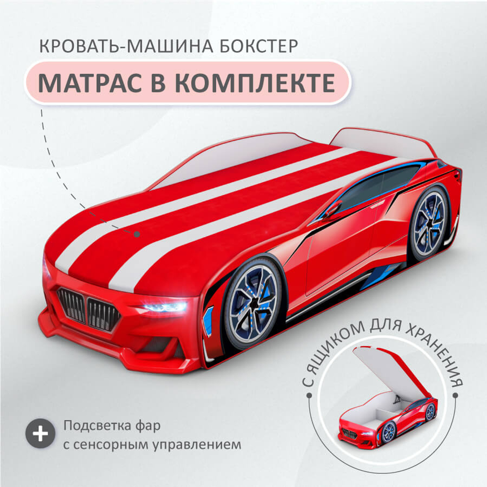 Кровать детская Ромак Бокстер
