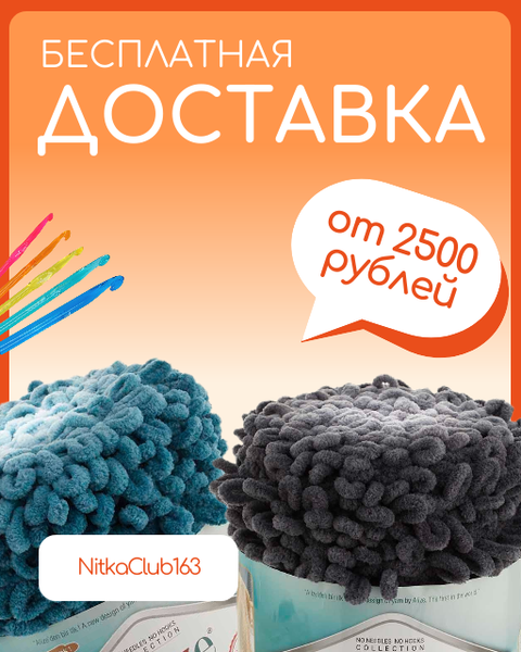 Доставка по 116км, 113км, Волгарь, Сухая Самарка от 2500руб. Бесплатна! Доставка по 116км, 113км, Волгарь, Сухая Самарка от 2500руб. Бесплатна!