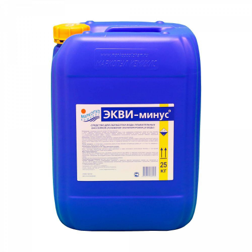 ЭКВИ-МИНУС 20л, средство для понижения рН воды бассейна (рн минус)
