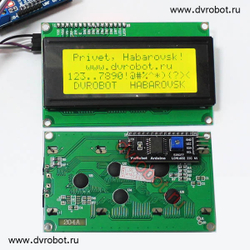 Переходник для LCD IIC/I2C