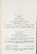 Набор открыток Янис Бректе. Вецрига. 1981 год. Старая Рига (Латвия)
